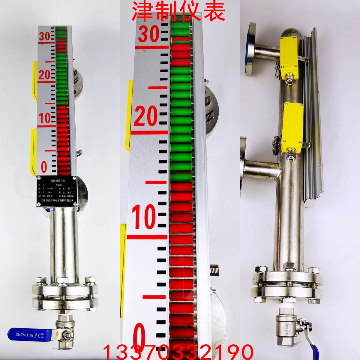 定制防腐磁翻板液位計需要考慮哪些因素