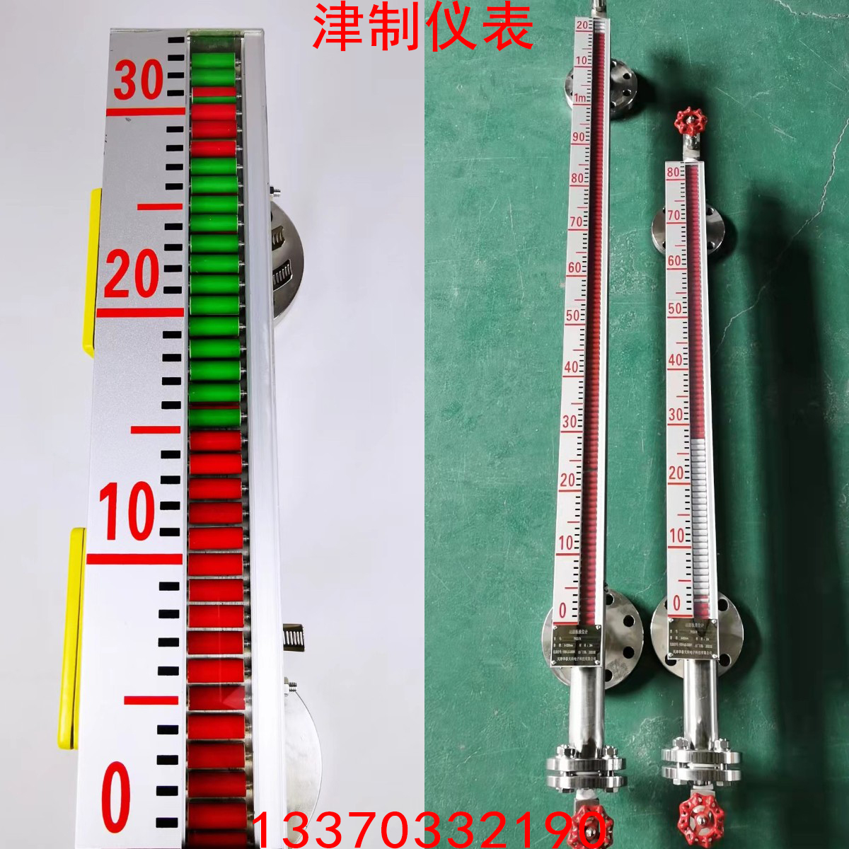 你會調(diào)試磁翻板液位計嗎，這樣做才正確