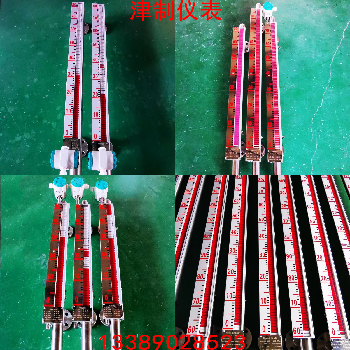 如何用側(cè)裝方式安裝磁翻板液位計(jì)