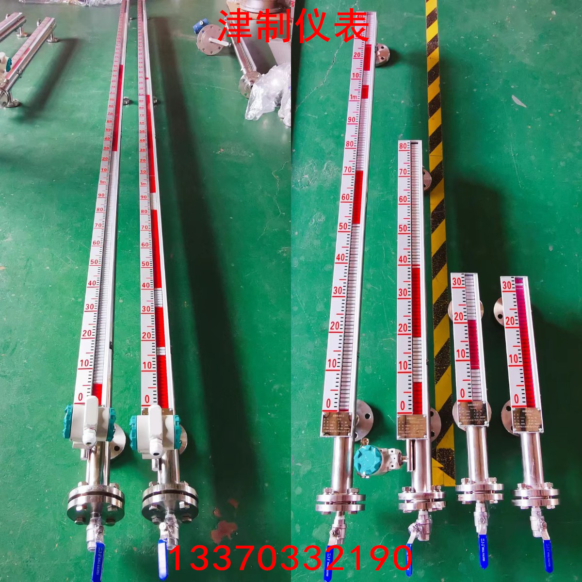 304材質磁翻板液位計的維護方法