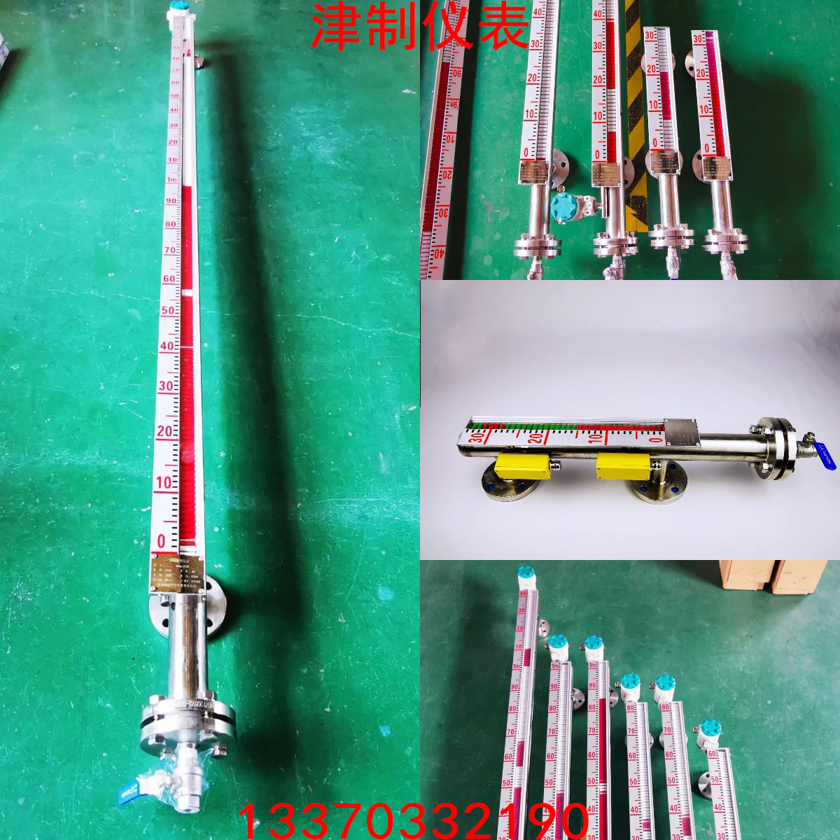 磁性浮子液位計(jì)的常見故障