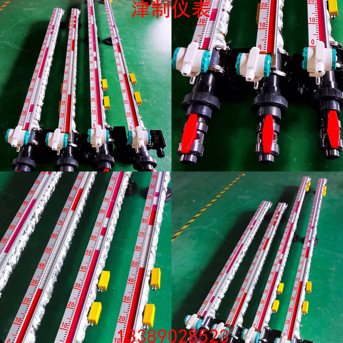 UPVC磁翻板液位計能測硫酸嗎